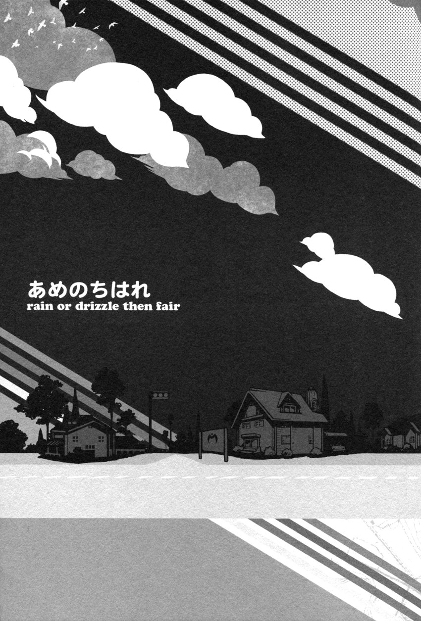 [Suzuki Tsuta] Rain or Drizzle Then Fair  – Jojo dj [Spanish] — 001