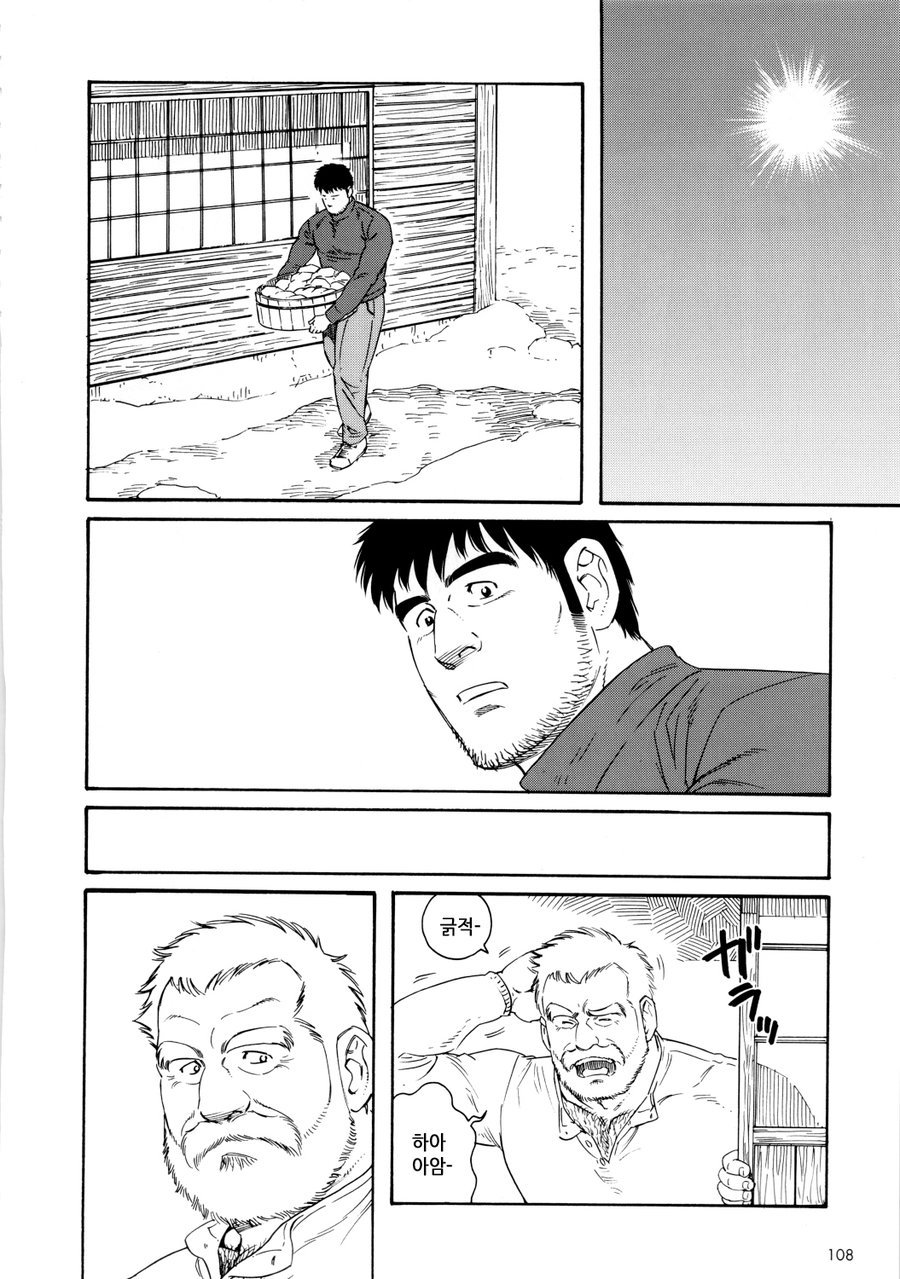 [Gengoroh Tagame] Fuyu no Banya | The Winter Fisherman Lodge [kr] — 098