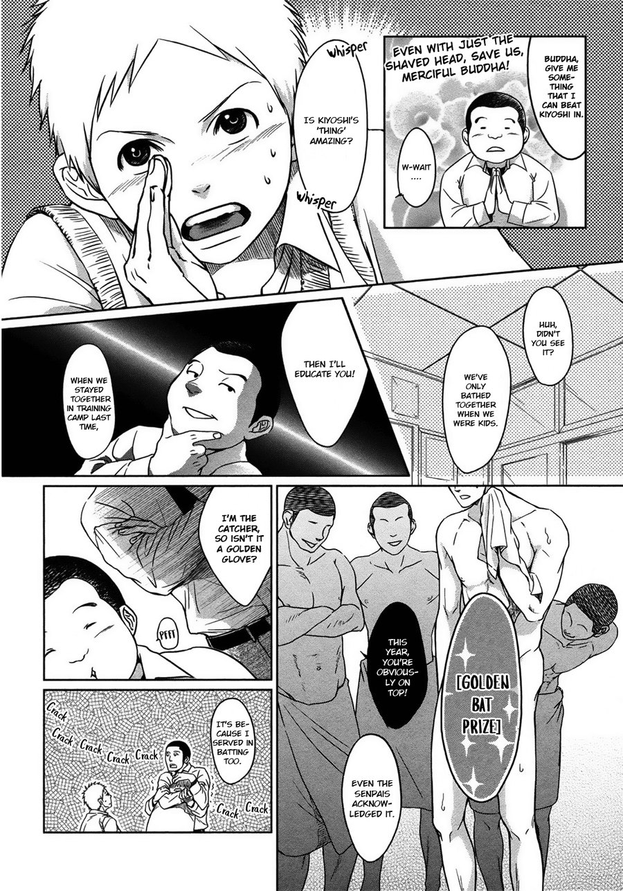 [SAGANO] Honjitsu kara no Rinjinai (c.1) [Eng] — 014