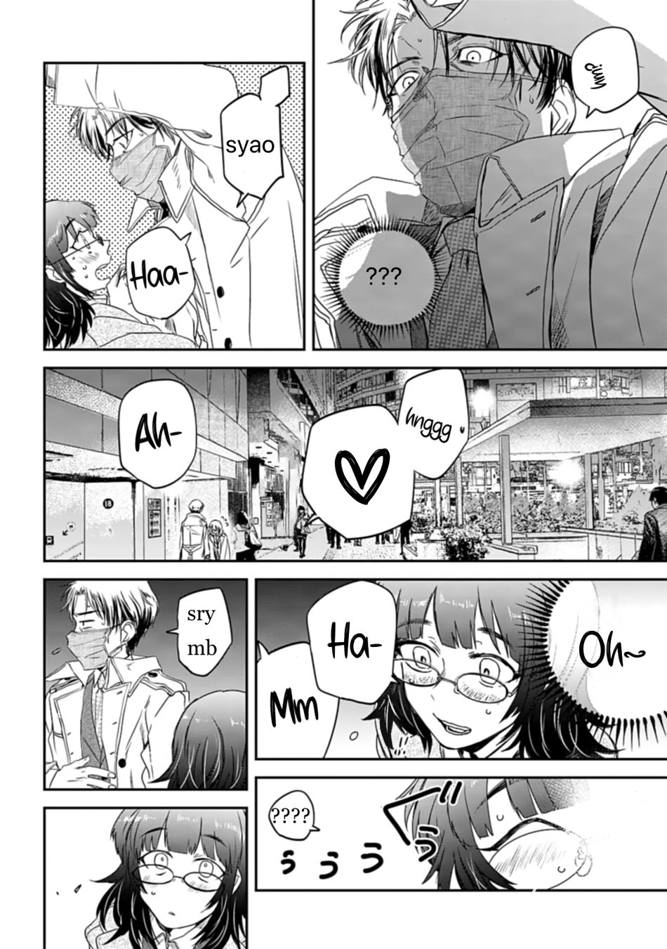 [AMIDA Muku] Yabun ni Kyuuketsu Shitsureishimasu [Eng] (update c.7) — 087