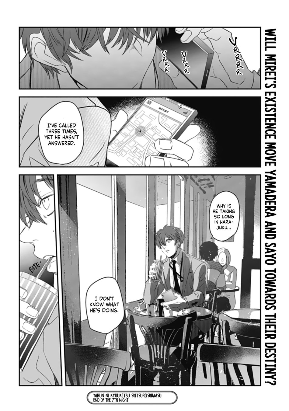 [AMIDA Muku] Yabun ni Kyuuketsu Shitsureishimasu [Eng] (update c.7) — 128