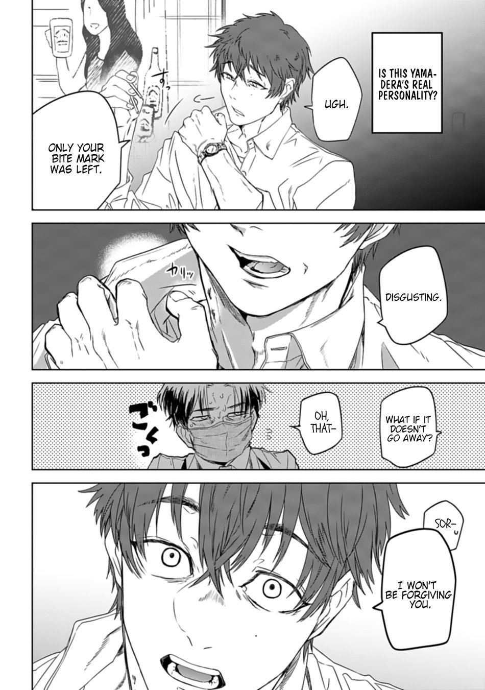 [AMIDA Muku] Yabun ni Kyuuketsu Shitsureishimasu [Eng] (update c.7) — 005