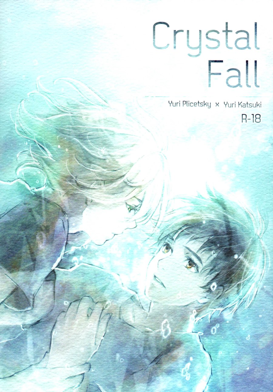 [Az Rei] Crystal Fall – Yuri on Ice dj [JP] — 001