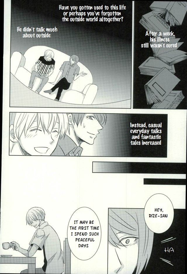 [ACCEL PLUS (Yamori)] Maboroshi arerugī – Phantom allergy – Tokyo Ghoul dj [Eng] — 026