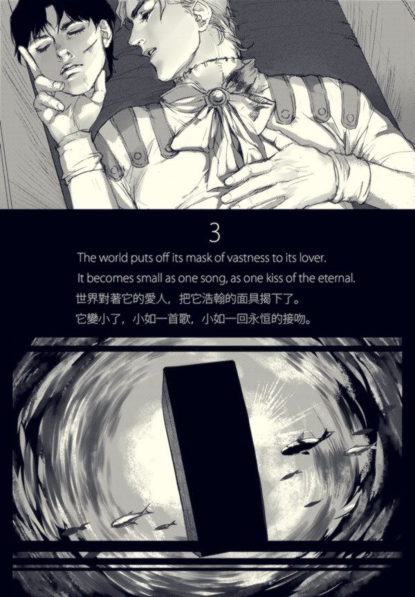 [emg1993] Stray Birds – JoJo’s Bizarre Adventure dj [cn] — 005