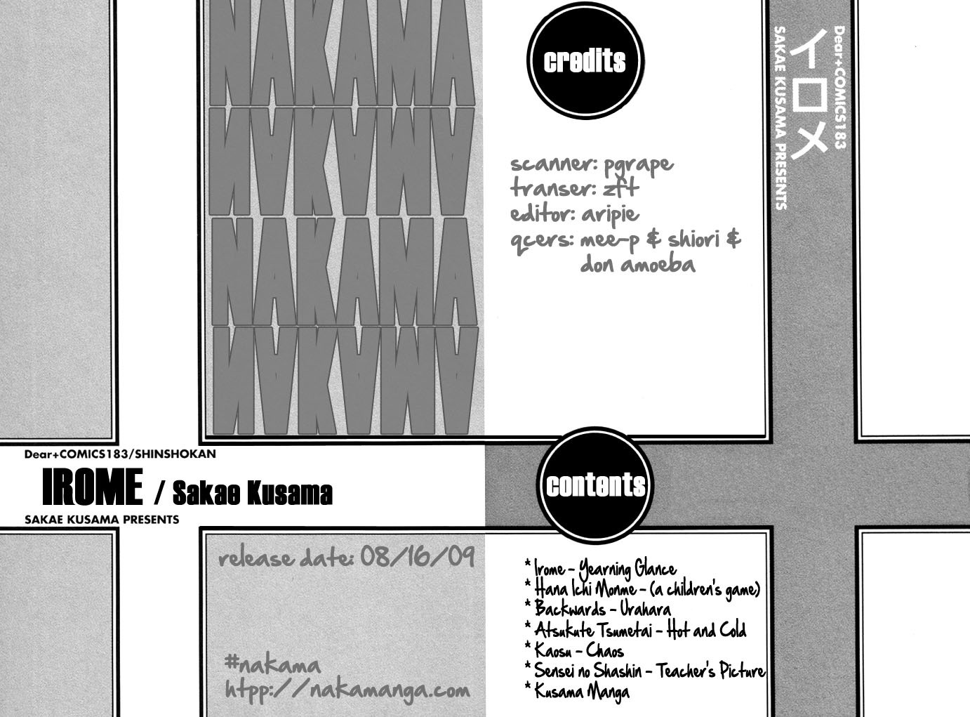 [KUSAMA Sakae] Irome – Vol.01 [Eng] — 006