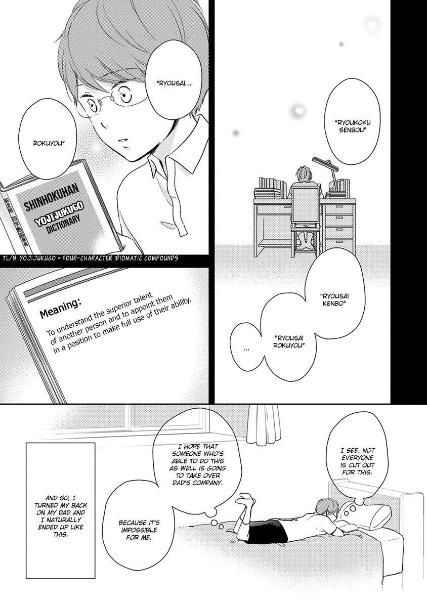 [MITA Homuro] Konomi ja Naka to – Vol.01 [Eng] — 018