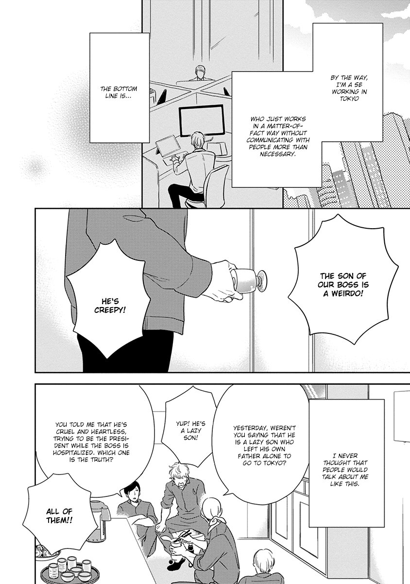 [MITA Homuro] Konomi ja Naka to – Vol.01 [Eng] — 021