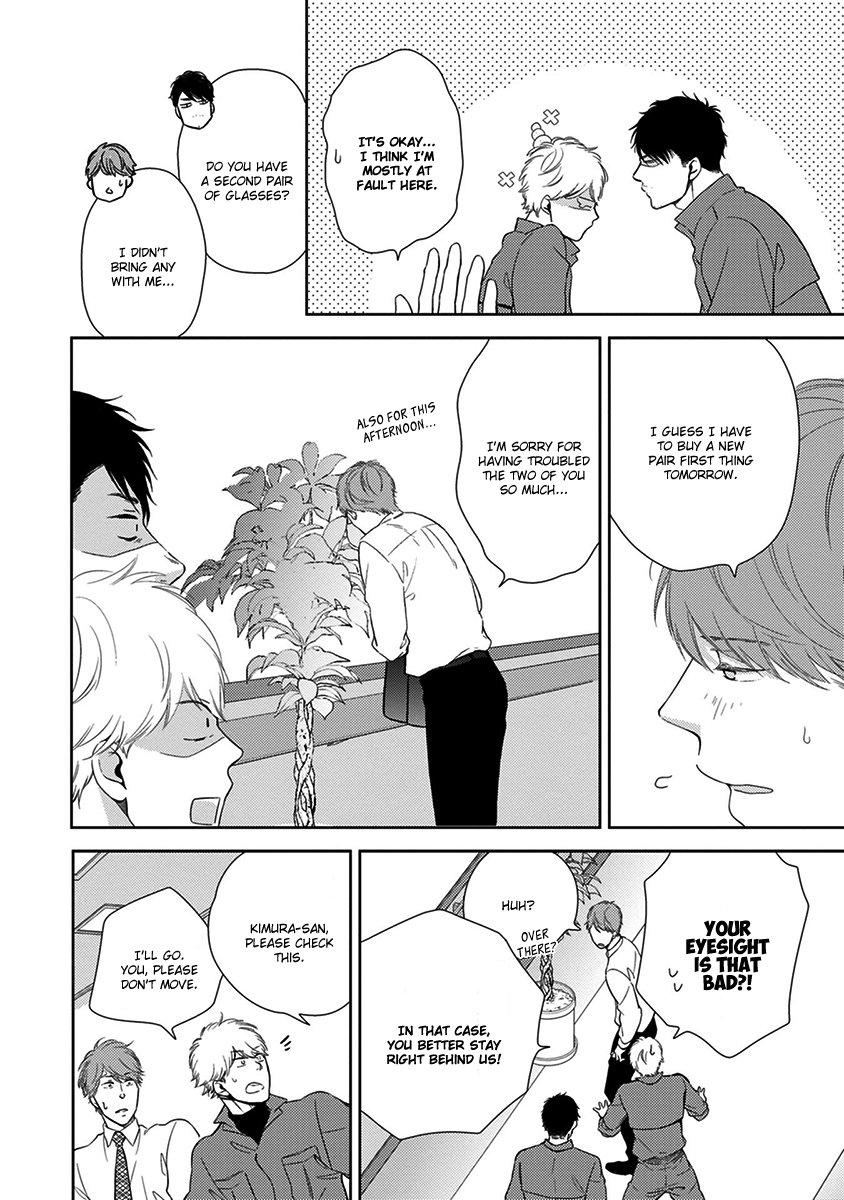 [MITA Homuro] Konomi ja Naka to – Vol.01 [Eng] — 078