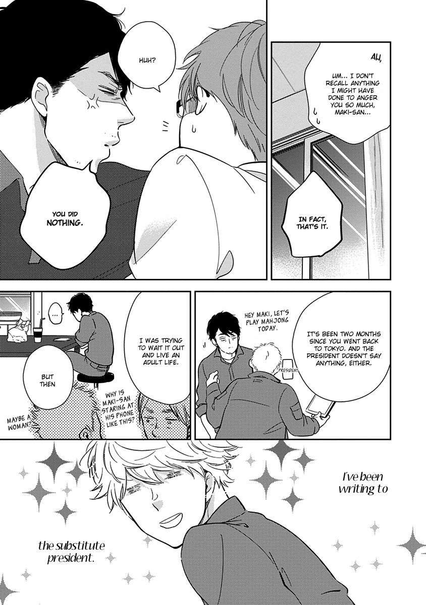 [MITA Homuro] Konomi ja Naka to – Vol.01 [Eng] — 182