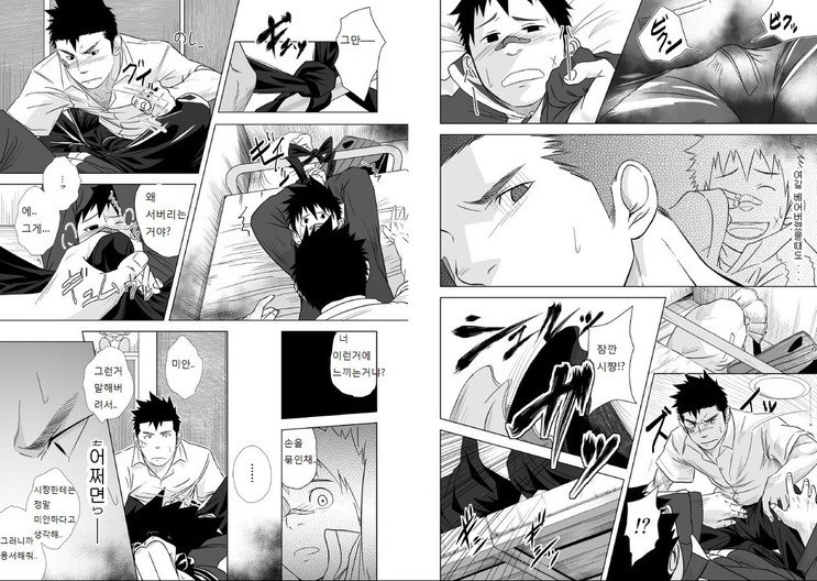 [Mentaiko] itai ITAI itai 1 [kr] — 017
