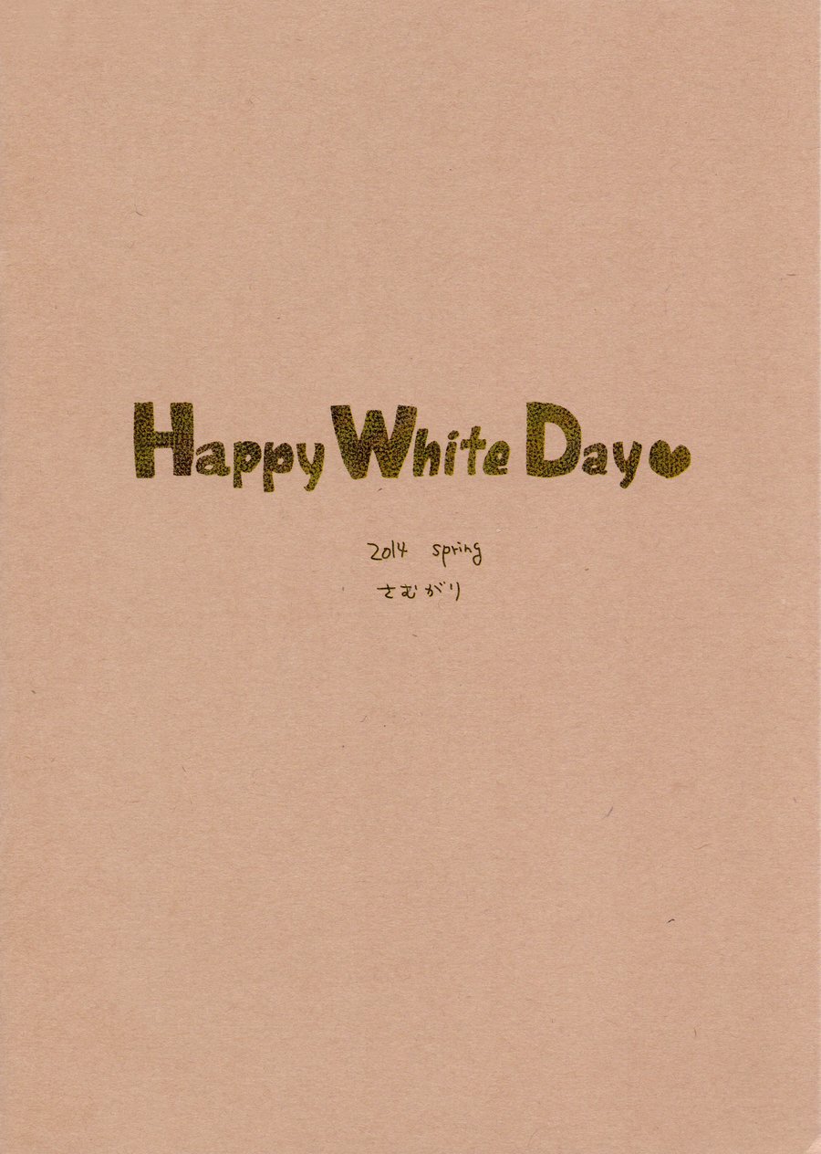 [Samugari] Happy White Day – Kuroko no Basuke dj [Eng] — 001