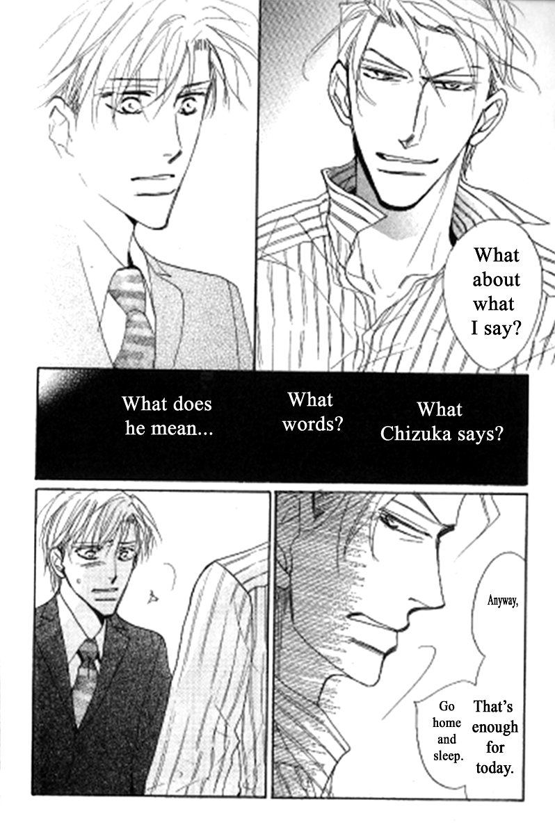 [Umetarou] Kusuriyubi ga Shitteru [Eng] — 155