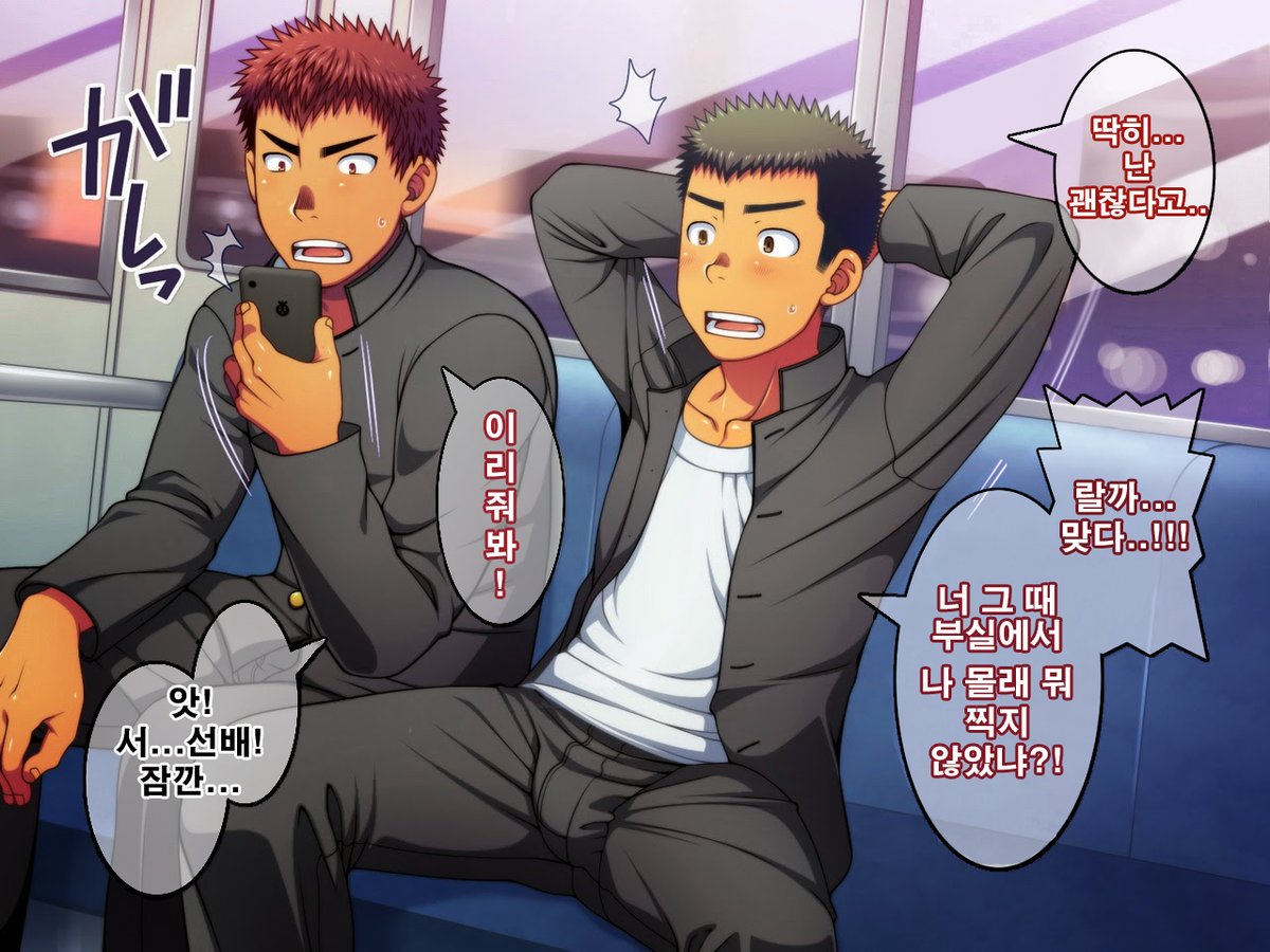 [LUNATIQUE (Futase Hikaru)] Let’s prank to seniors and classmates in stop time (part 5-8) [kr] — 248