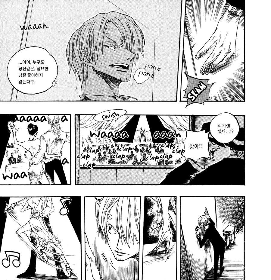 [Yamato] Grand Martini – One Piece dj [kr] — 020
