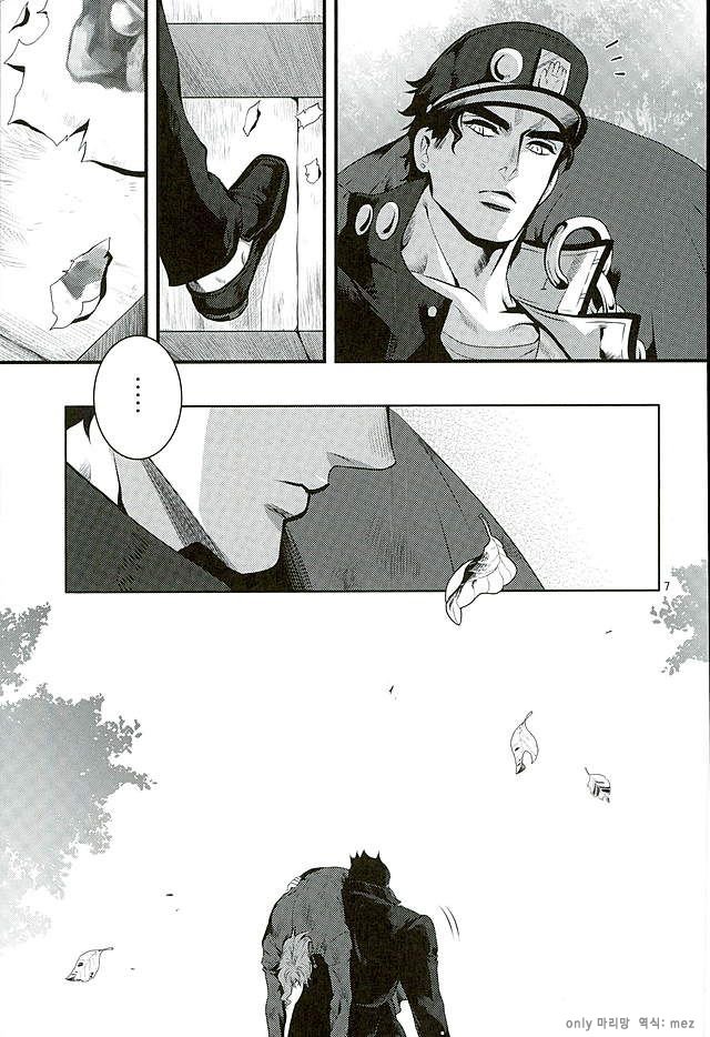 [Eve] Aru Tokui-ten no Nhouzou – JoJo no Kimyou na Bouken dj [kr] — 004