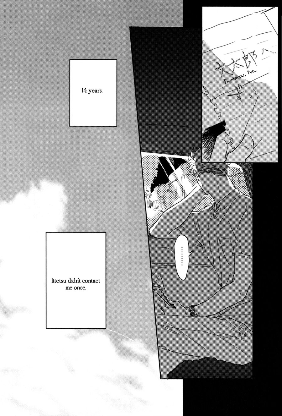 [HATA Takashi] In August [Eng] {SDS} — 098