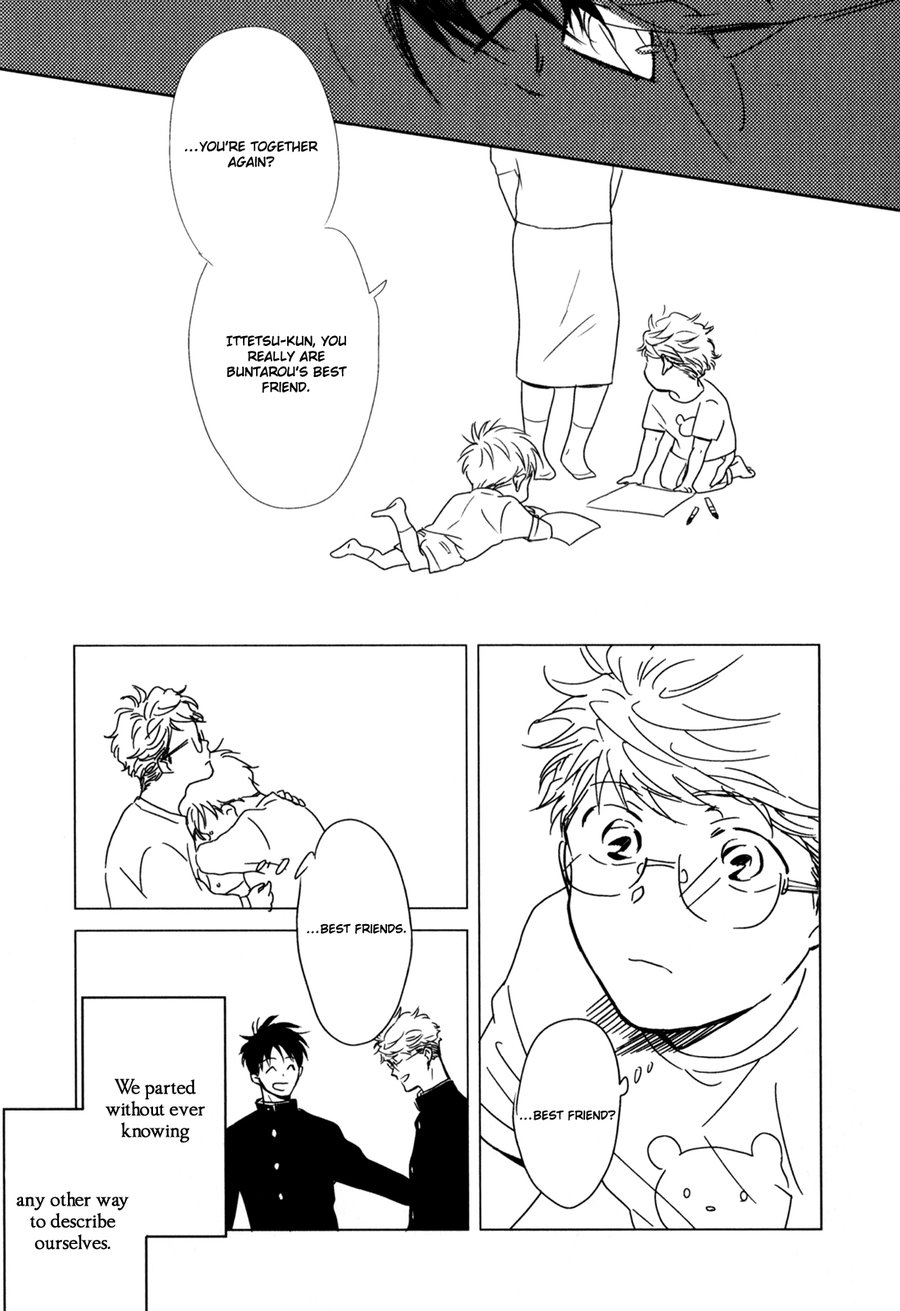 [HATA Takashi] In August [Eng] {SDS} — 111