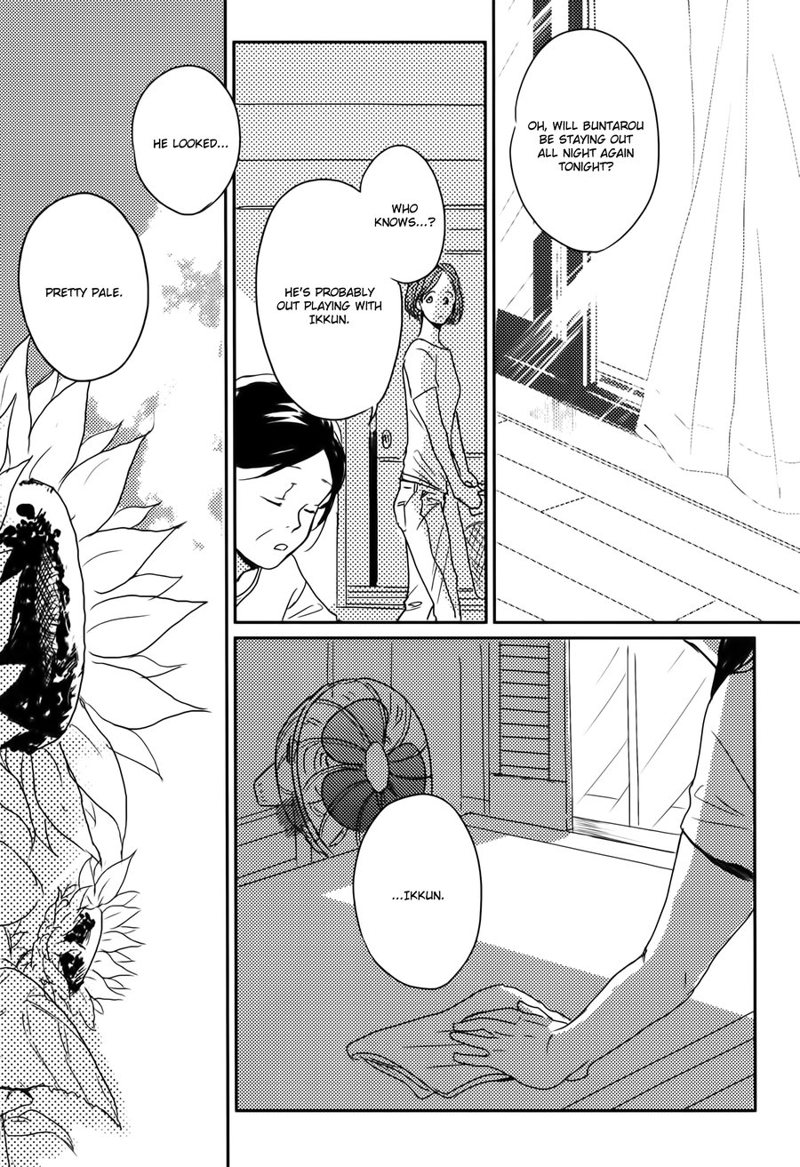 [HATA Takashi] In August [Eng] {SDS} — 131
