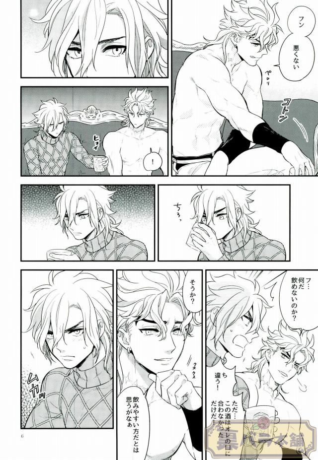 [2] Ima Yoi Anata To – Jojo dj [JP] — 002