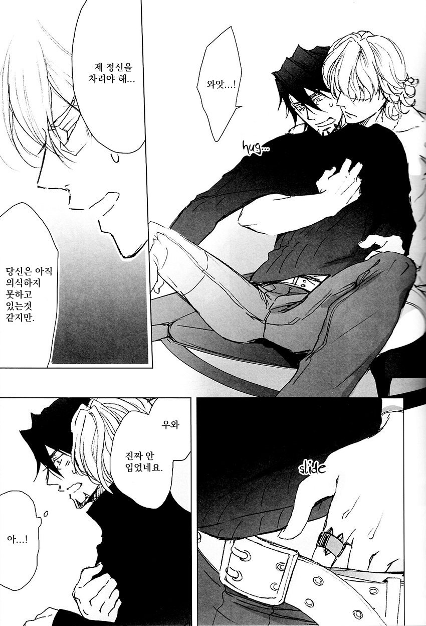 [Licca/ Mamita] Tiger & Bunny dj – Kare Turtleneck no Shiwaza [kr] — 014