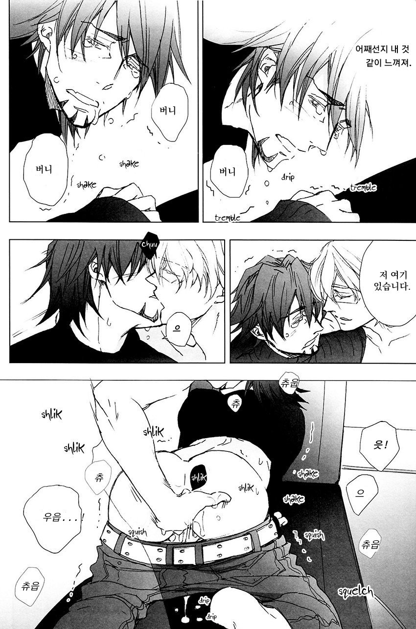 [Licca/ Mamita] Tiger & Bunny dj – Kare Turtleneck no Shiwaza [kr] — 020