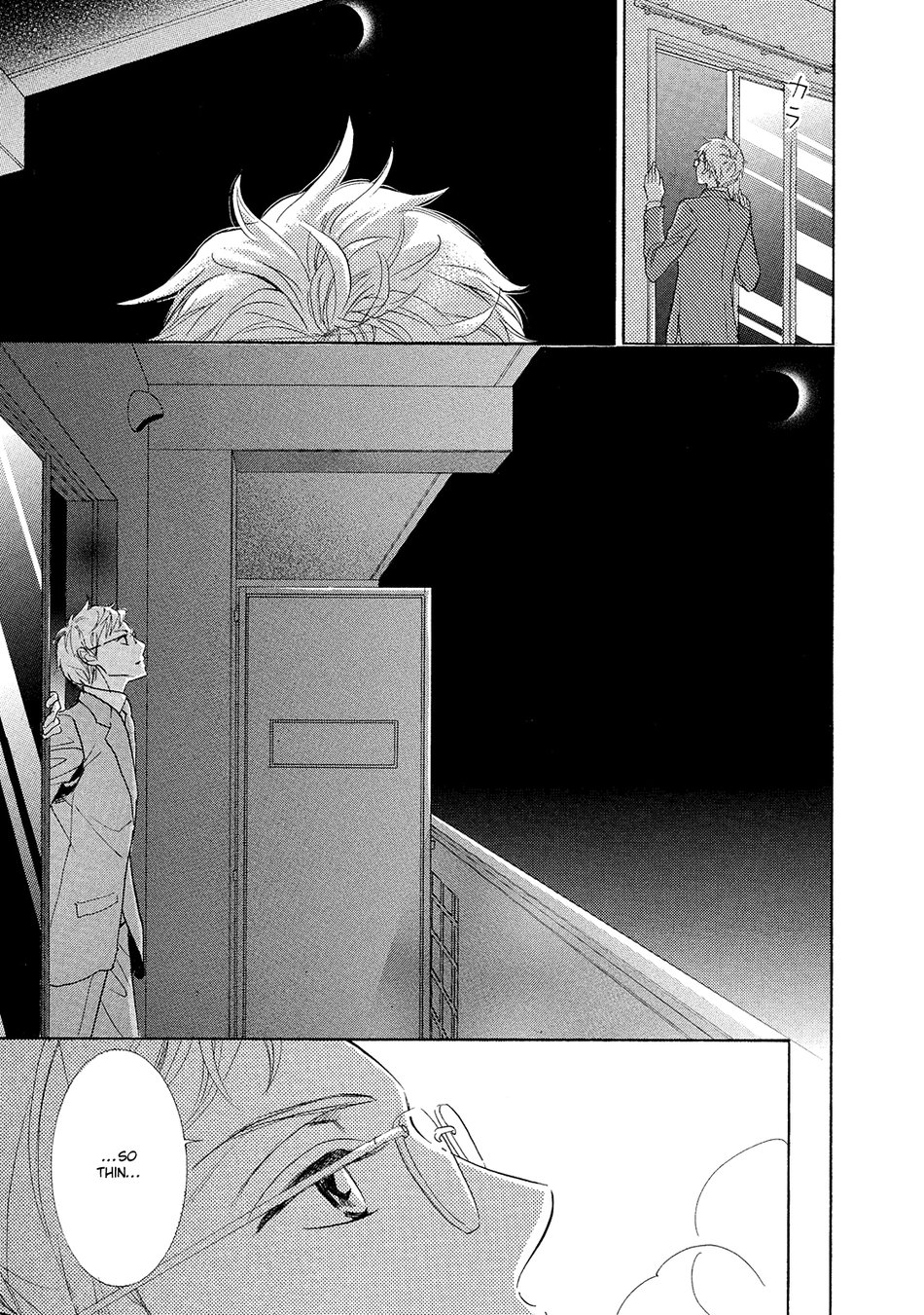 [NATSUMIZU Ritsu] Almond o Nanatsubu (update c.8) [Eng] — 016