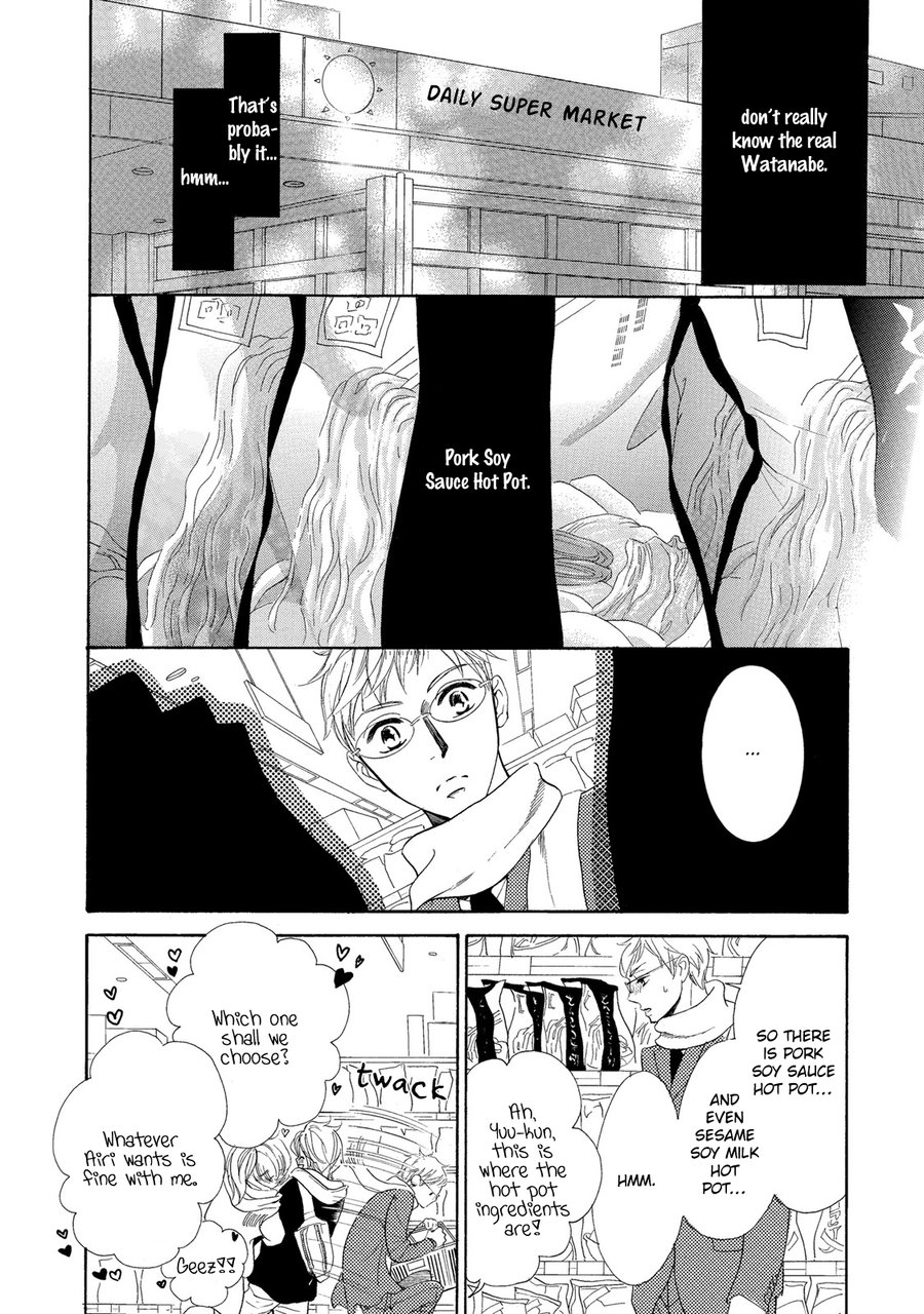 [NATSUMIZU Ritsu] Almond o Nanatsubu (update c.8) [Eng] — 054