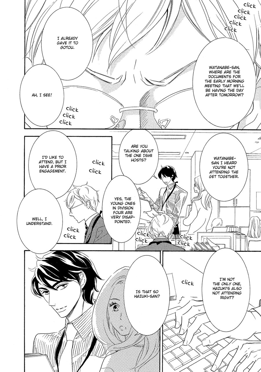 [NATSUMIZU Ritsu] Almond o Nanatsubu (update c.8) [Eng] — 088
