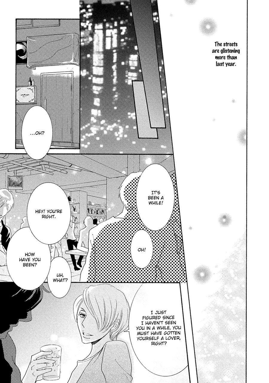 [NATSUMIZU Ritsu] Almond o Nanatsubu (update c.8) [Eng] — 144