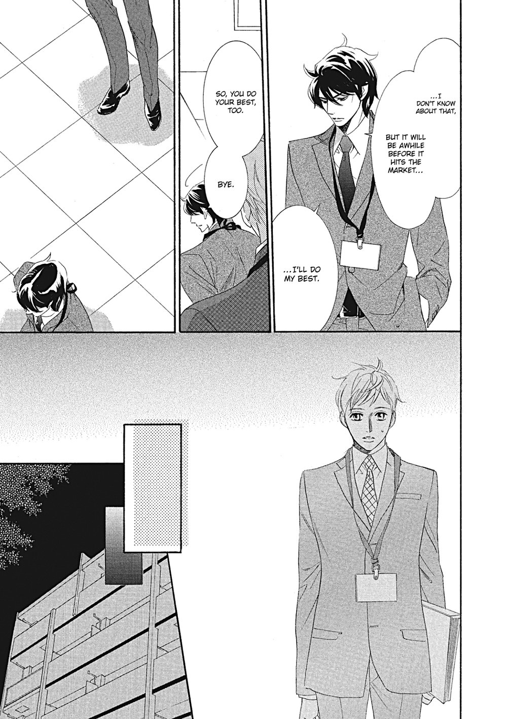 [NATSUMIZU Ritsu] Almond o Nanatsubu (update c.8) [Eng] — 227