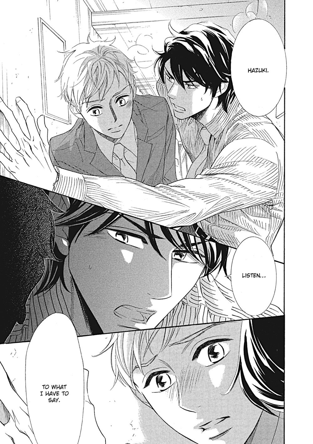 [NATSUMIZU Ritsu] Almond o Nanatsubu (update c.8) [Eng] — 276