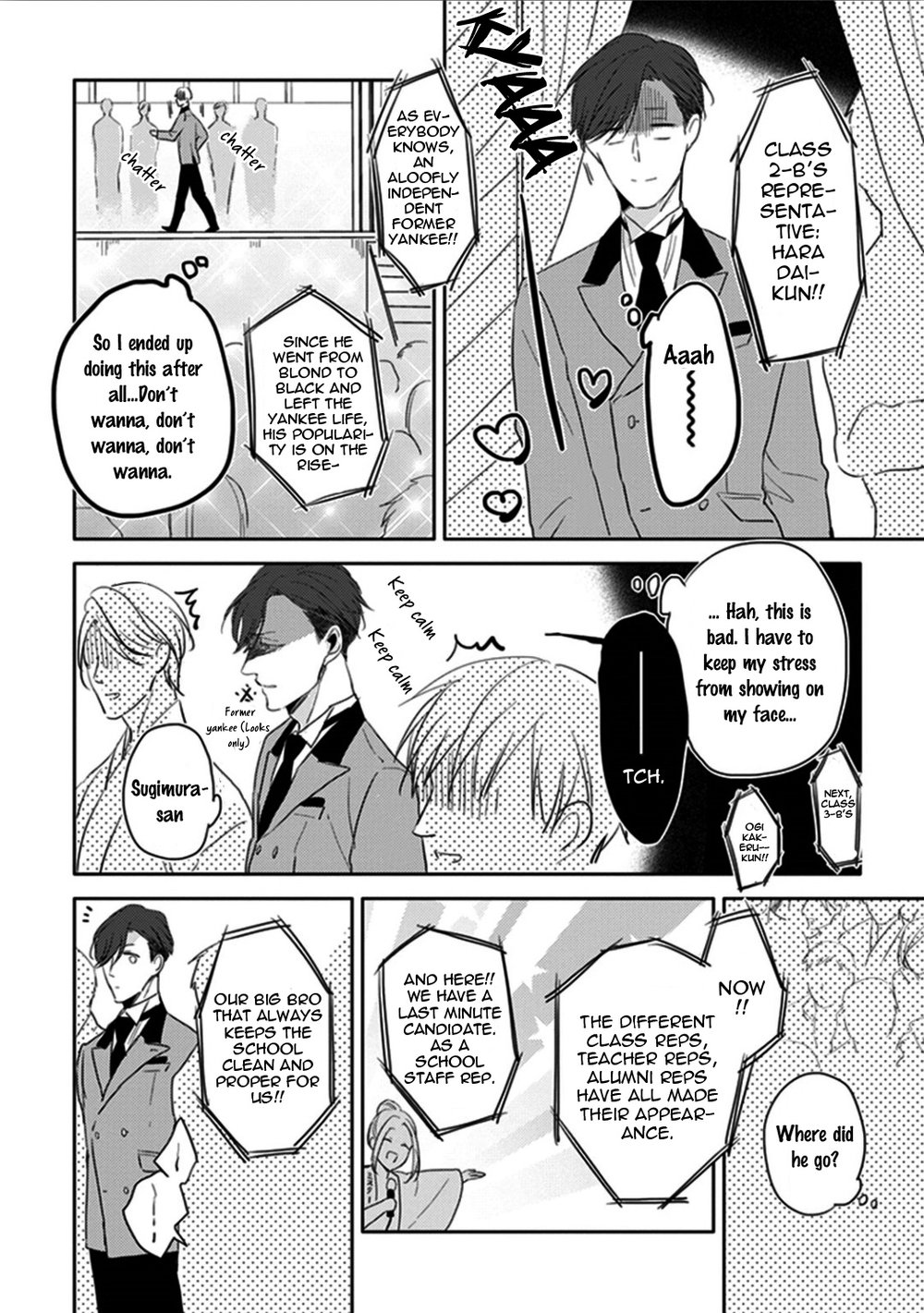 [Sachimo] Kirei ni Shiteyo [Eng] — 136