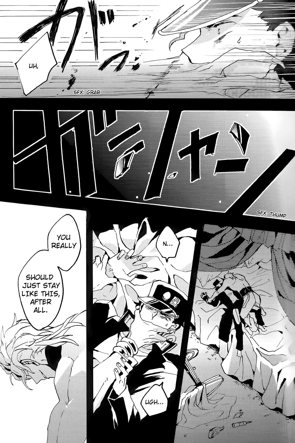 [Okujo Kantorera] Remember Me – JoJo dj [Eng] — 017