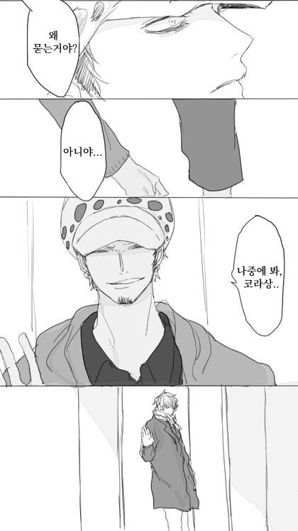 [Straight] Clown’s Waltz – One Piece dj [kr] — 012
