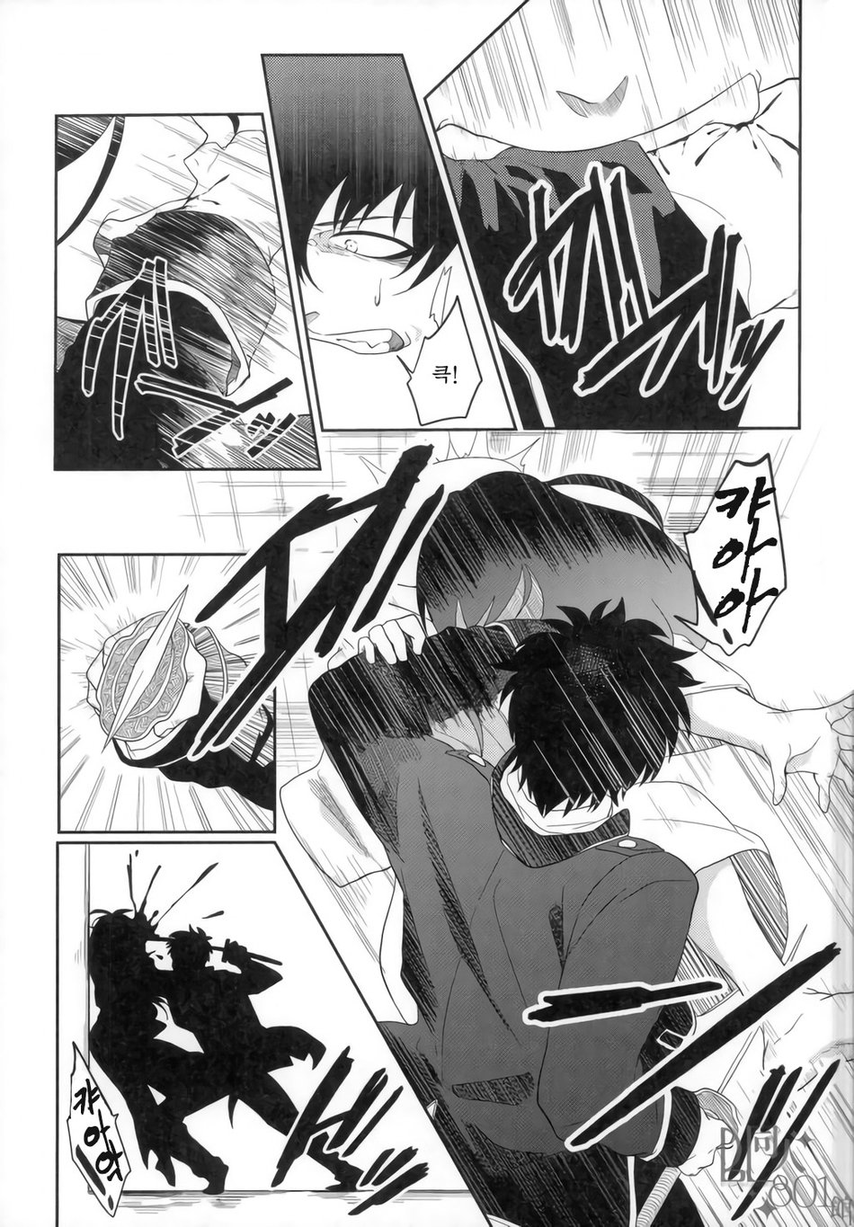 [Hitotsuhachisu (R Kaneda)] Koishi Hito yo, Shini Sourou e Vol.1 – Gintama dj [kr] — 005