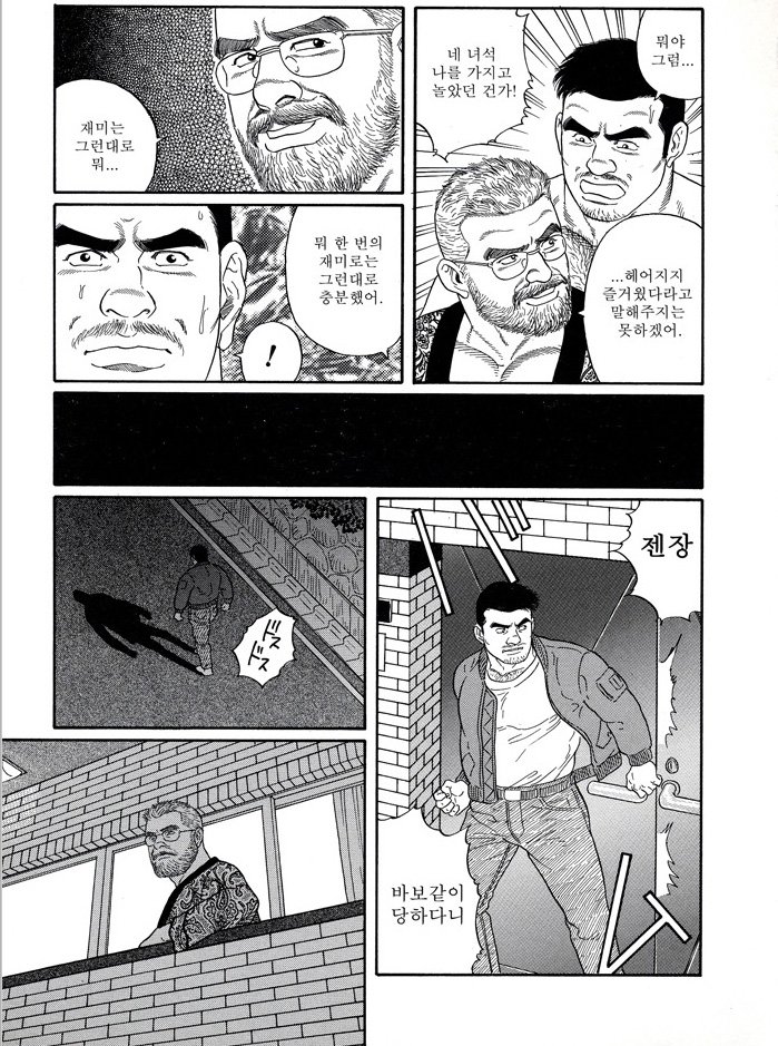 [Gengoroh Tagame] Pride vol.1 [kr] — 018