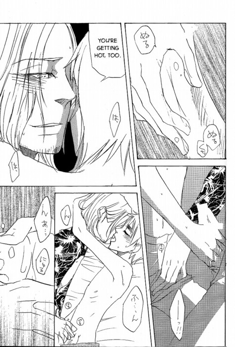 Hetalia dj – Garuguyu | Gargouille [Eng] — 005