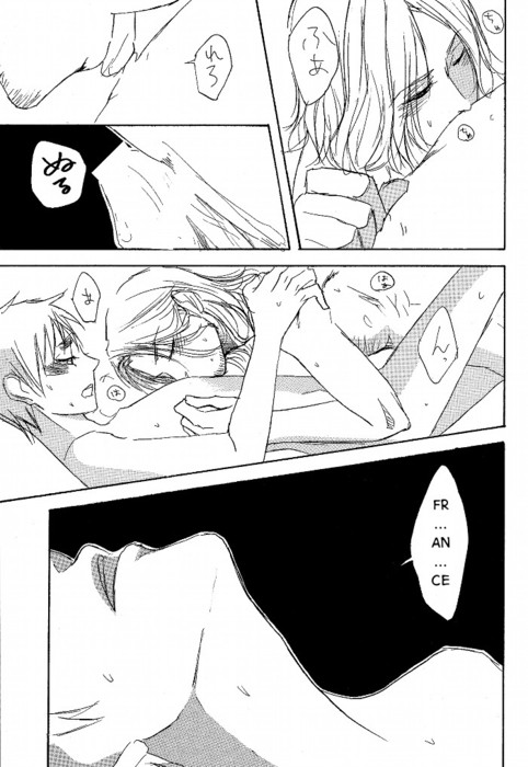 Hetalia dj – Garuguyu | Gargouille [Eng] — 009
