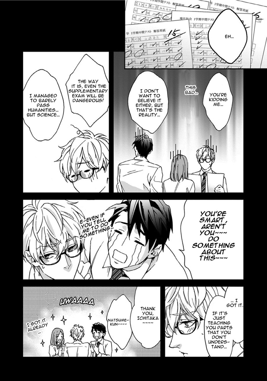 [Yoshi] Sensei, Anata ni Chikadukitai (update c.4) [Eng] — 111