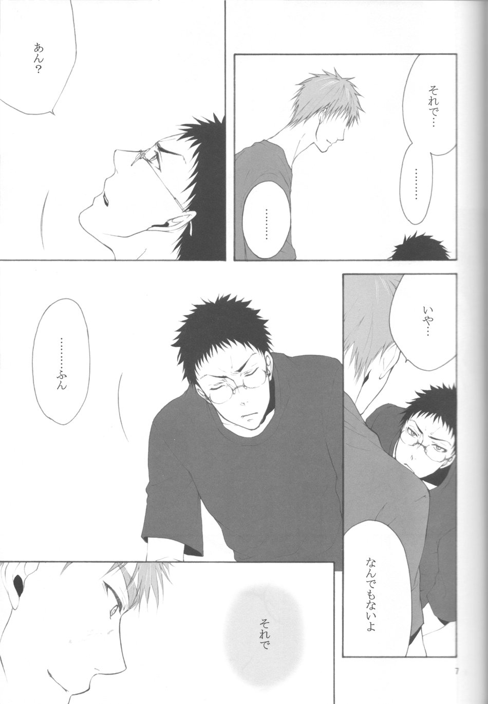 [Otomeza Ryuuseigun] Kuroko no Basuke dj – Urayamashii Nante Sonna Koto Kanzenn Omotte Nai desu [JP] — 006