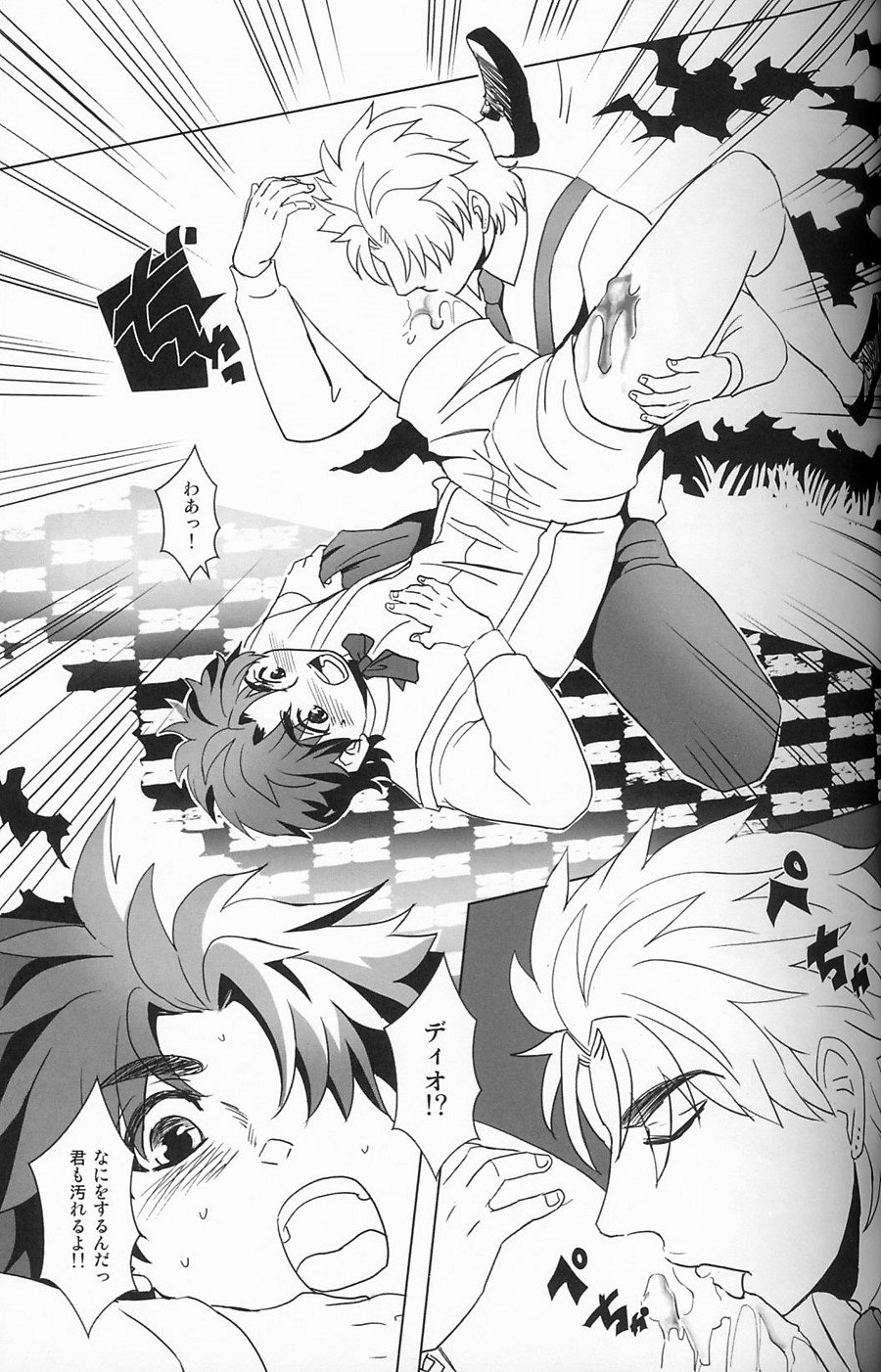 [Nagoro] Awakening garden – Jojo dj [JP] — 008