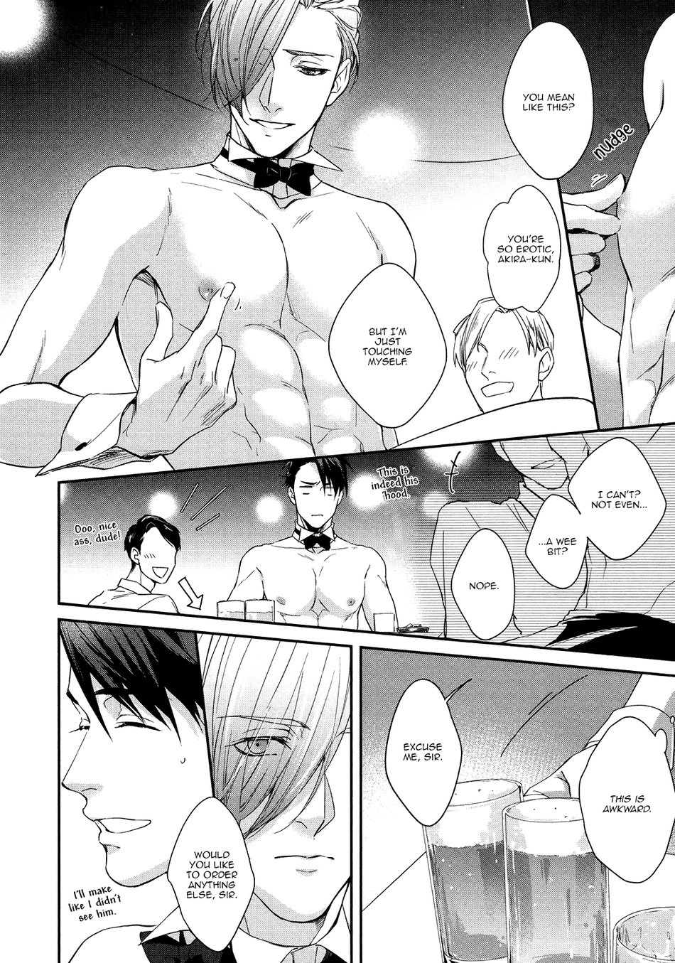 [Yoshi] Summer Night Boys [Eng] — 011