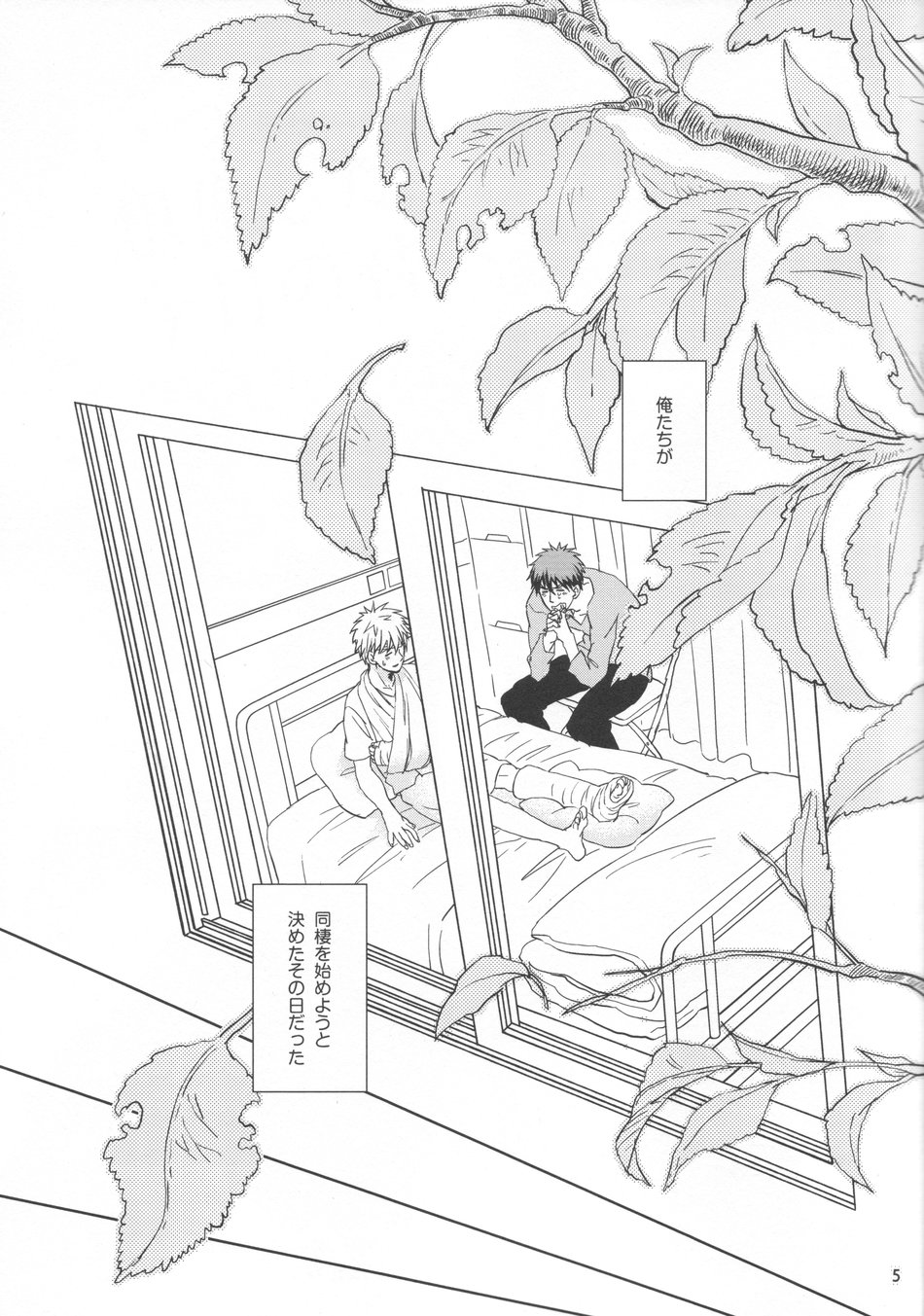 [Hanashigai (Tsurusawa)] Kuroko no Basuke dj – Itsuka o Souzou Shita Kyou no Kimi e [JP] — 004