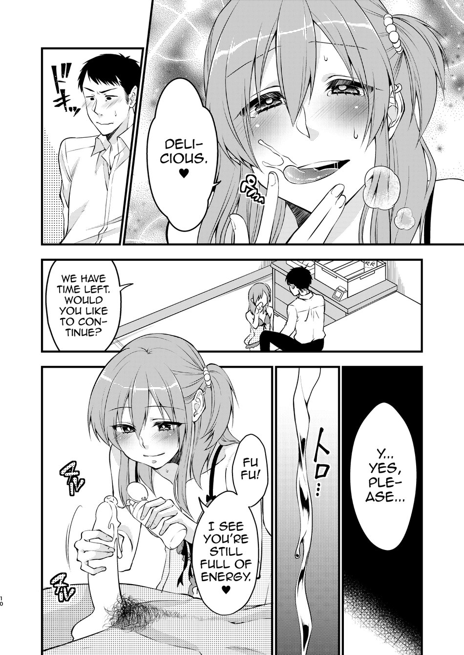 [Meisou Junkie (Neko Maru Rentarou)] Fuuzokujou ♂ ni Doutei Kokuhaku Shitara Naze ka Namahame Dekita Ken [Eng] — 011