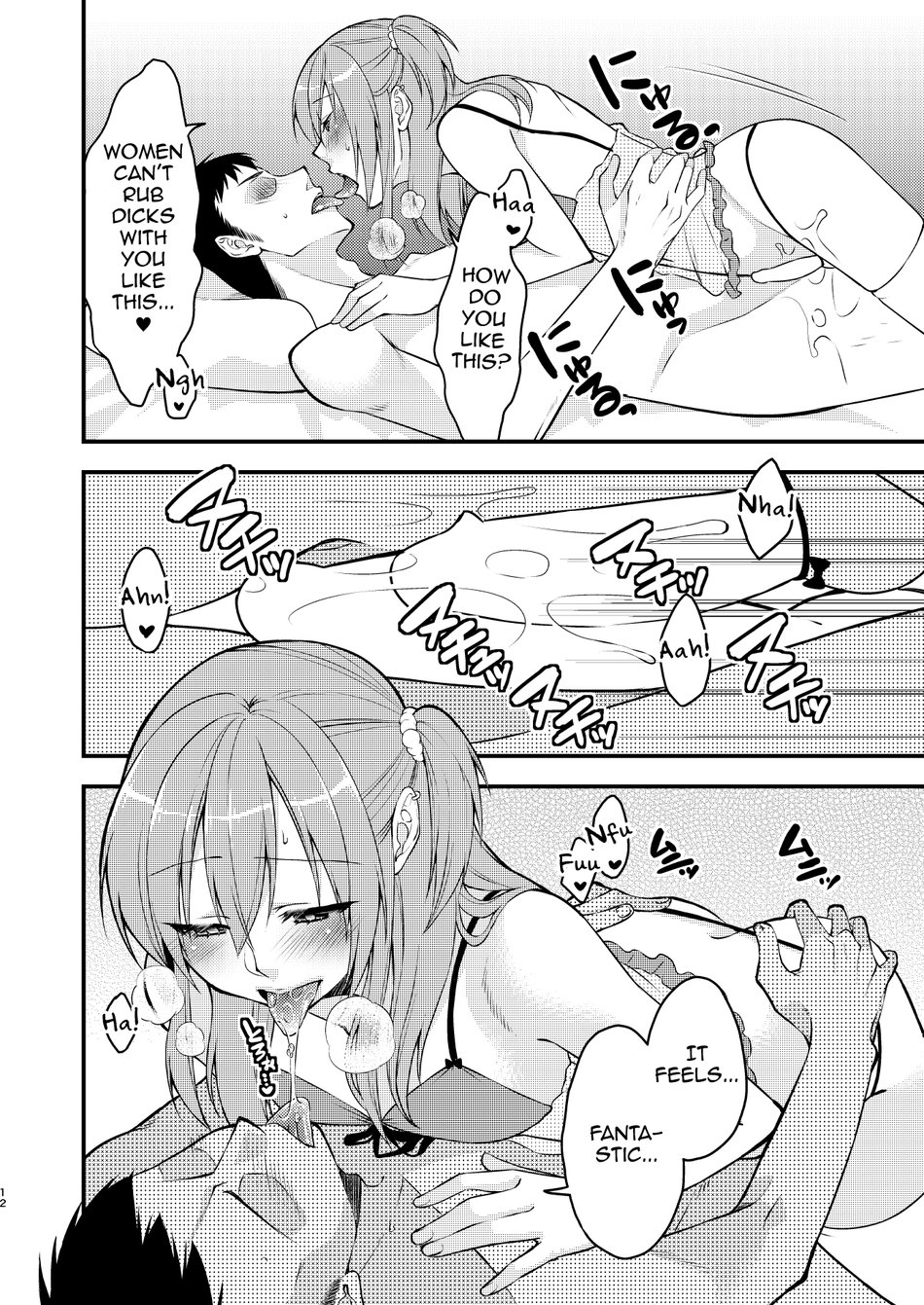 [Meisou Junkie (Neko Maru Rentarou)] Fuuzokujou ♂ ni Doutei Kokuhaku Shitara Naze ka Namahame Dekita Ken [Eng] — 013