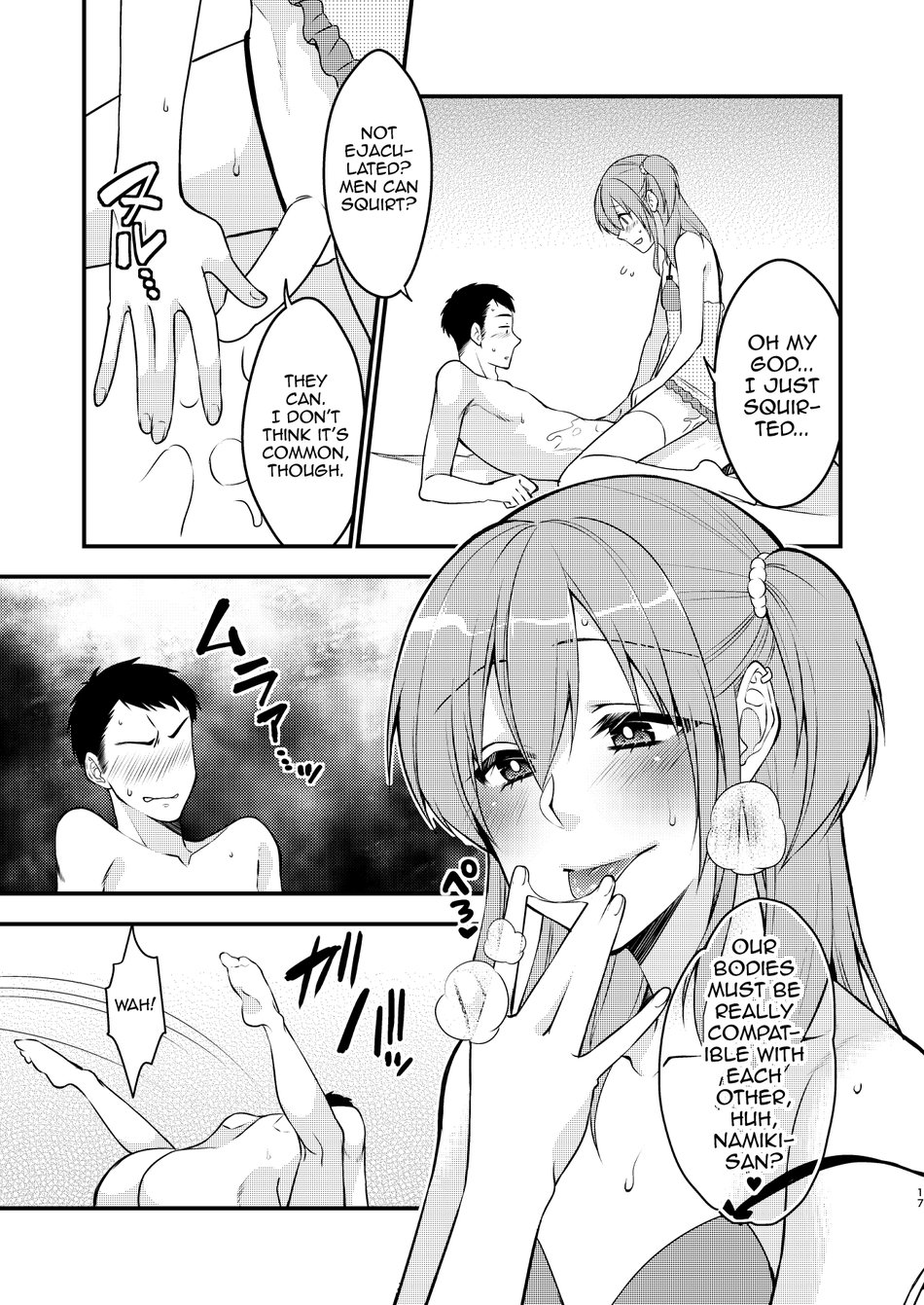 [Meisou Junkie (Neko Maru Rentarou)] Fuuzokujou ♂ ni Doutei Kokuhaku Shitara Naze ka Namahame Dekita Ken [Eng] — 018