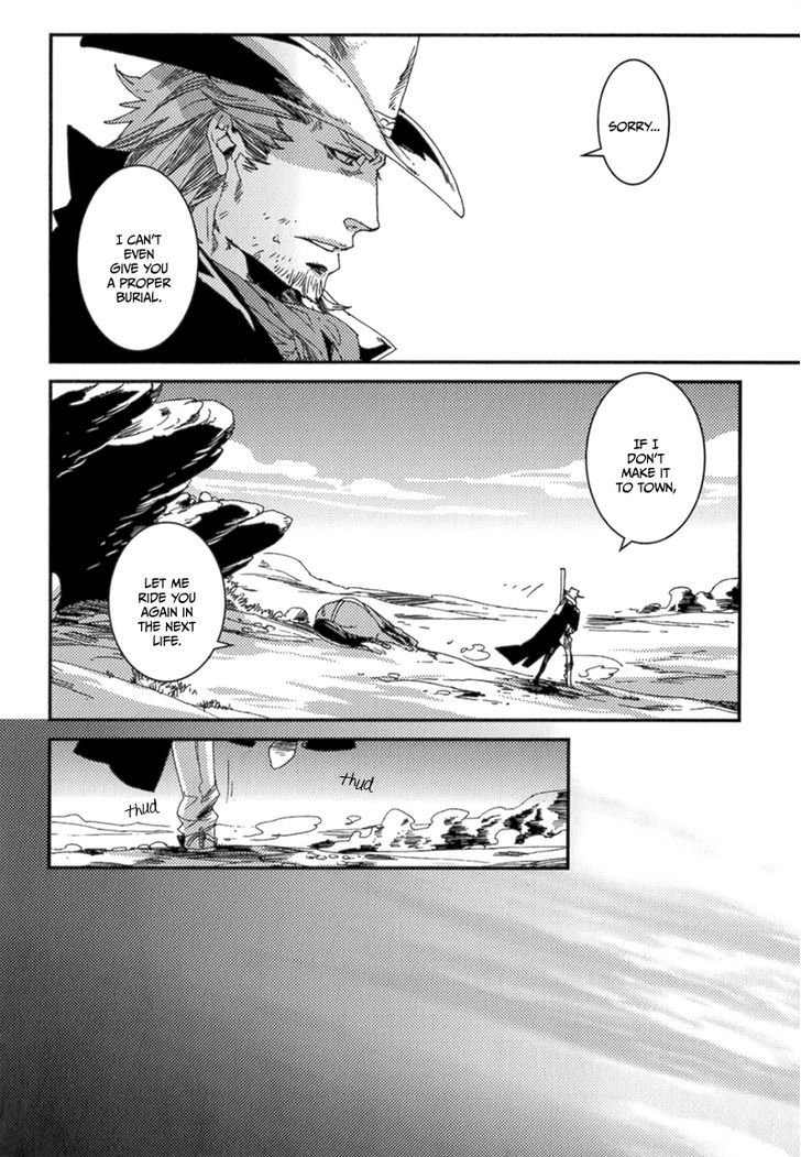 [KUKU Hayate] Stranger [Eng] — 011