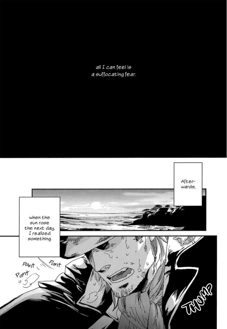 [KUKU Hayate] Stranger [Eng] — 014