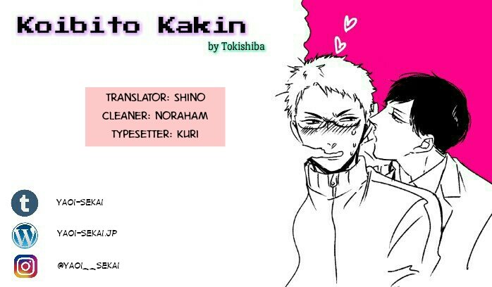 [Tokishiba] Koibito Kakin (update c.4) [Eng] — 001